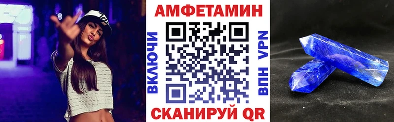 АМФЕТАМИН 98%  Купить где  Сухиничи 