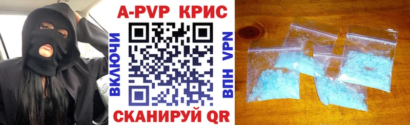 Купить закладки  Сухиничи  A PVP СК 