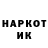 Кетамин VHQ Pon4ik Makaron4ik