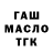 ТГК Wax Ilyos Muqimov