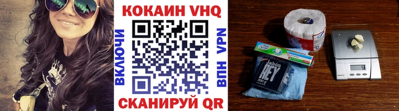 Купить  Сухиничи  Cocaine 99% 