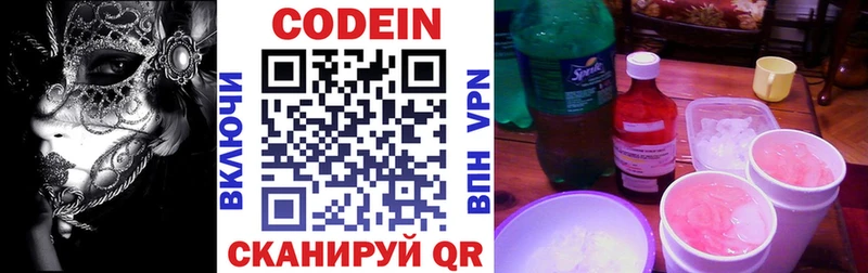 Купить закладки  Сухиничи  Кодеиновый сироп Lean напиток Lean (лин) 