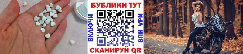 Экстази VHQ  Купить закладки  Сухиничи 