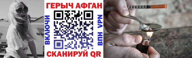 Купить где  Сухиничи  Героин гречка 