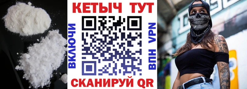 КЕТАМИН VHQ  Купить где  Сухиничи 