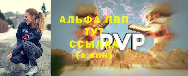 шишки Лихославль