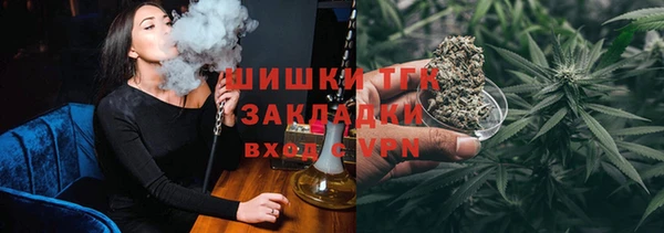 шишки Лихославль