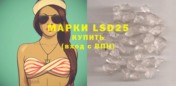 прущие грибы Лиски