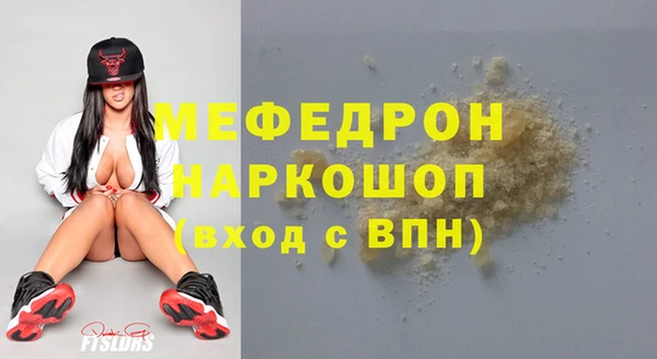 прущие грибы Лиски