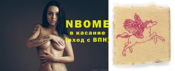 прущие грибы Лиски