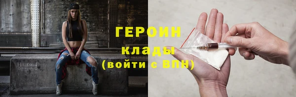 шишки Лихославль