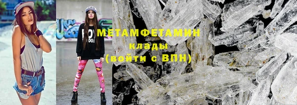 шишки Лихославль