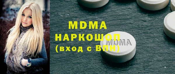 шишки Лихославль