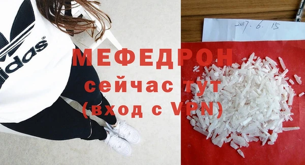 прущие грибы Лиски