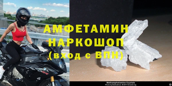 прущие грибы Лиски