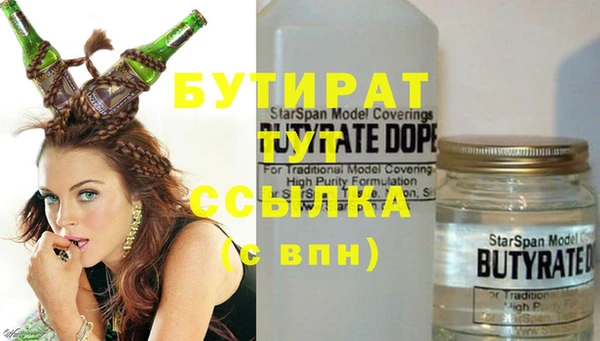 прущие грибы Лиски