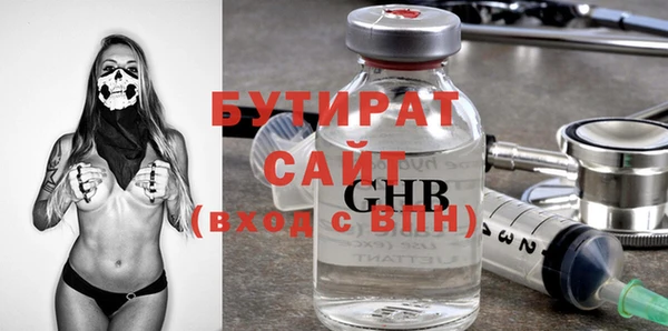прущие грибы Лиски
