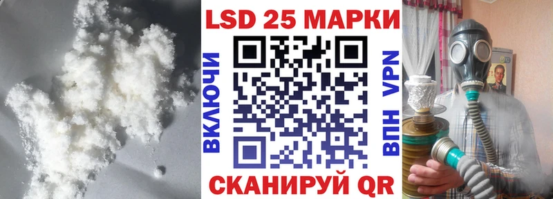 Купить закладки  Сухиничи  LSD-25 экстази ecstasy 