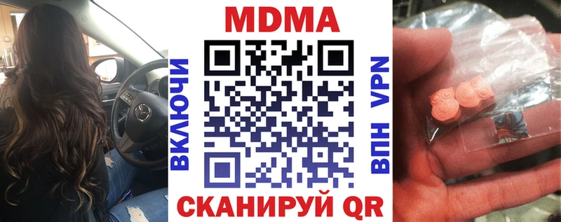Купить  Сухиничи  МДМА Molly 