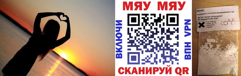 Меф кристаллы  Сухиничи 