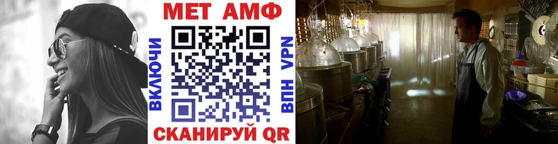 МЕТАМФЕТАМИН пудра  Купить где  Сухиничи 