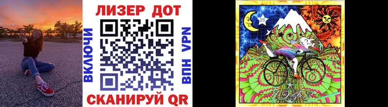 Марки 25I-NBOMe 1,8мг  Купить  Сухиничи 