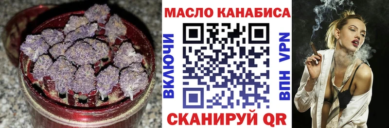 Купить где  Сухиничи  Дистиллят ТГК Wax 